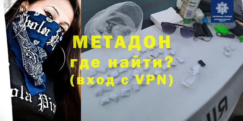 Где продают наркотики Кондрово Гашиш  Вейп ТГК  АМФЕТАМИН  APVP  Каннабис  Мефедрон  Кокаин  Псилоцибиновые грибы 