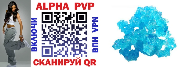 Alpha PVP VHQ  Кондрово 