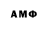 Метадон белоснежный Arsenii Alimov