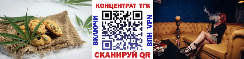 Cannafood марихуана  продажа наркотиков  Кондрово 
