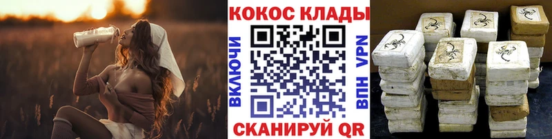 купить наркотик Кондрово COCAIN 99%