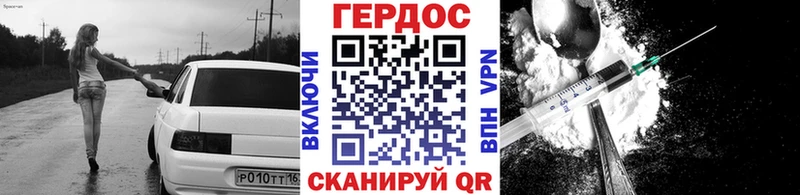 Героин хмурый  маркетплейс наркотические препараты  Кондрово  kraken ССЫЛКА 