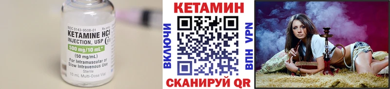сколько стоит  Кондрово  КЕТАМИН ketamine 