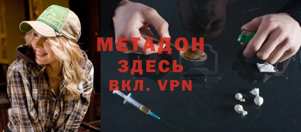 MDMA Зерноград