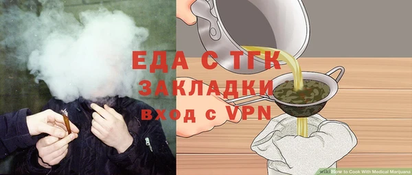 ALPHA-PVP Валуйки