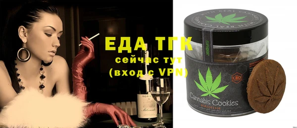 каннабис Осташков