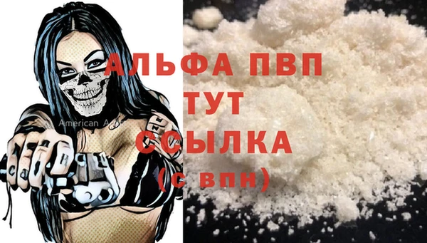 MDMA Зерноград