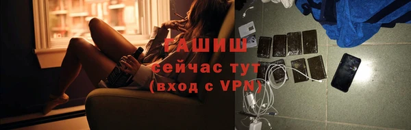 мяу мяу кристалл Осинники