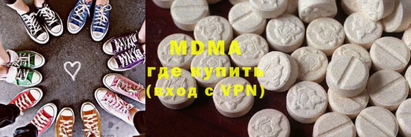 MDMA Зерноград