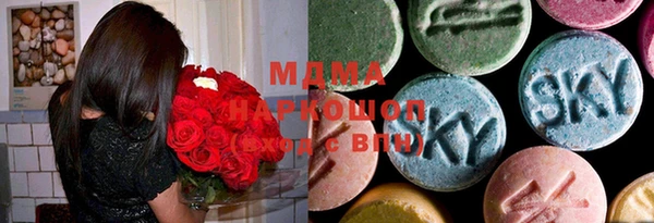 MDMA Зерноград