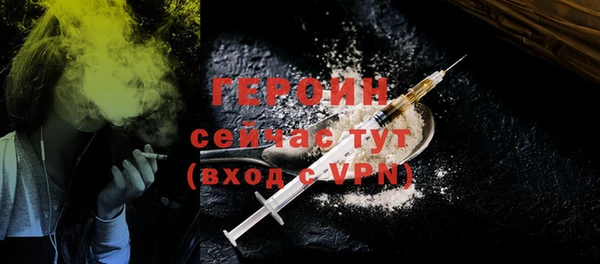 бутират Бутурлиновка