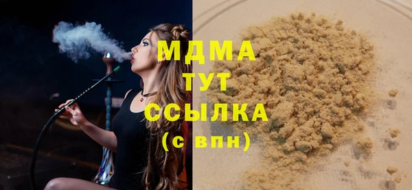 MDMA Зерноград