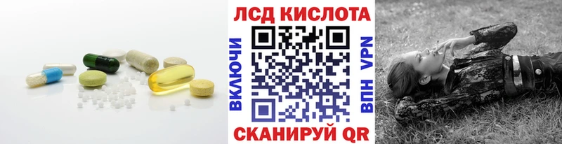 Лсд 25 экстази ecstasy  даркнет сайт  Кондрово 