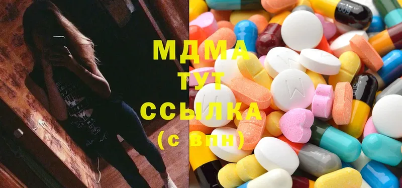 MDMA VHQ  Кондрово 