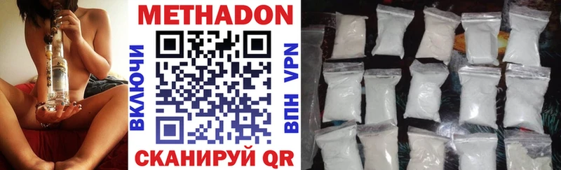 МЕТАДОН белоснежный  Кондрово 