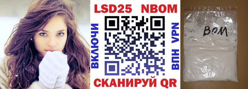 Марки NBOMe 1,5мг  как найти   Кондрово 
